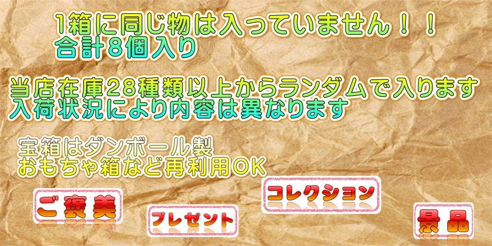 Schleich Dinosaurier Figur 8 Stück Set Sortiment Dinosaurier Dinosaurier Schleich Schatzkiste Geburtstagsgeschenk Event Weihnachten Pikichemo Abenteuer