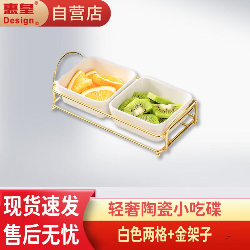 Light Luxury Ceramic Divided Serving Platter