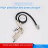Car Tire Pressure Gauge and Filling Gun
