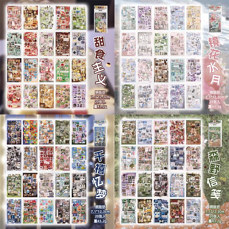 20 Sheets Kawaii Japanese Showa Style Cuisine Glitter Film Die-Cutting Sticker Book for DIY Handmade Scrapbooking Aesthetic Stat