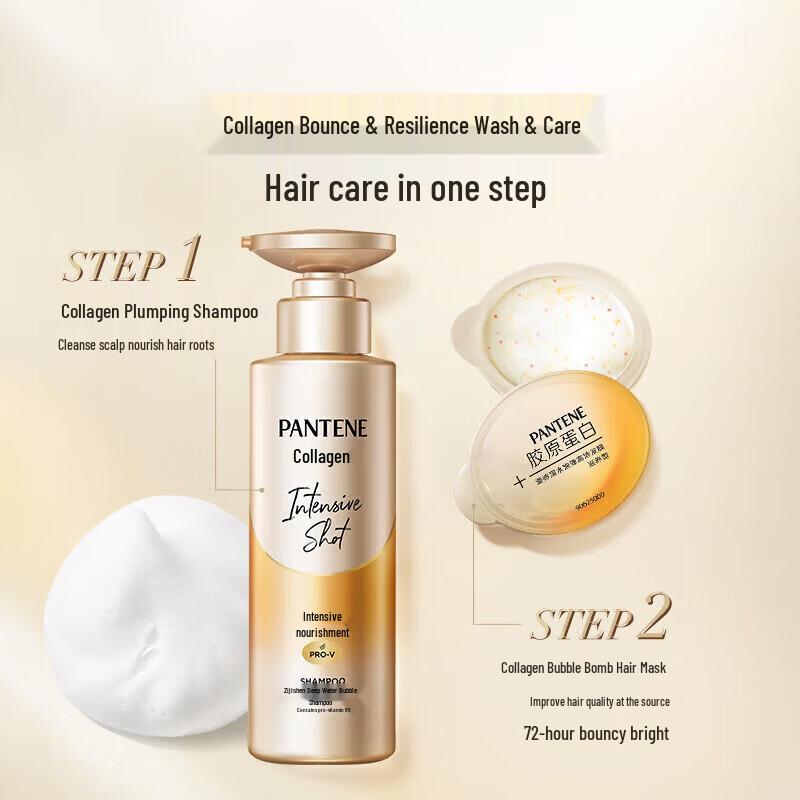 Pantene Collagen Hair Mask 8-Pack