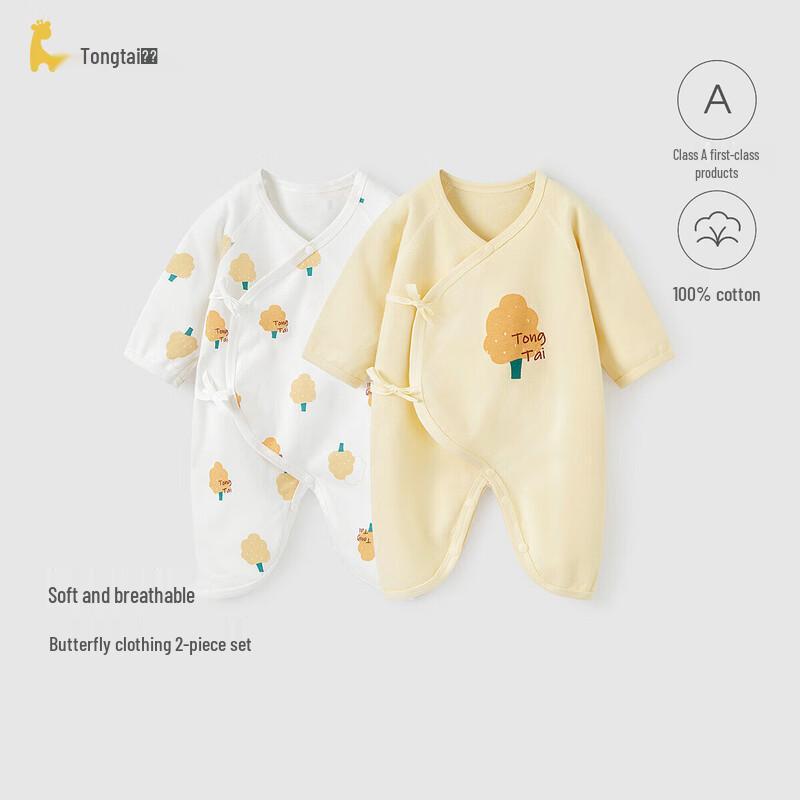 Tongtai Pure Cotton Newborn Baby Butterfly Romper 59cm