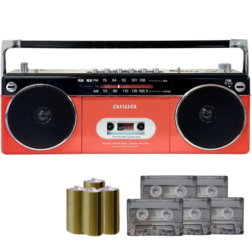 Aiwa Audio-G RCP2 Boombox, Red, GAA4-RCP0002 (RD), Requires 4 D Batteries and 5 Cassette Tapes
