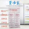 YuZhou Soup and Spice Filter Bags