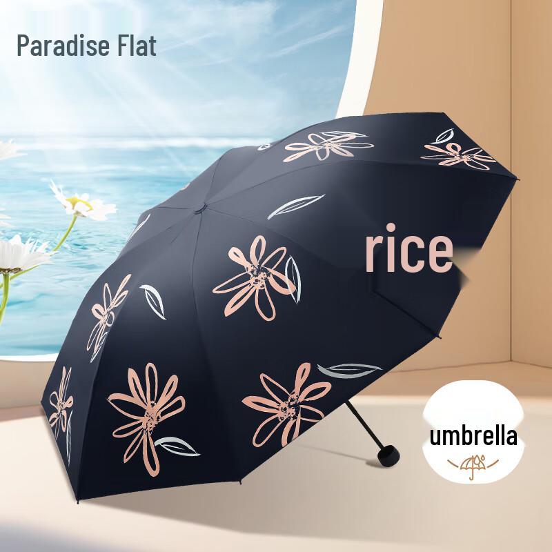 Heaven UV Protection Folding Umbrella