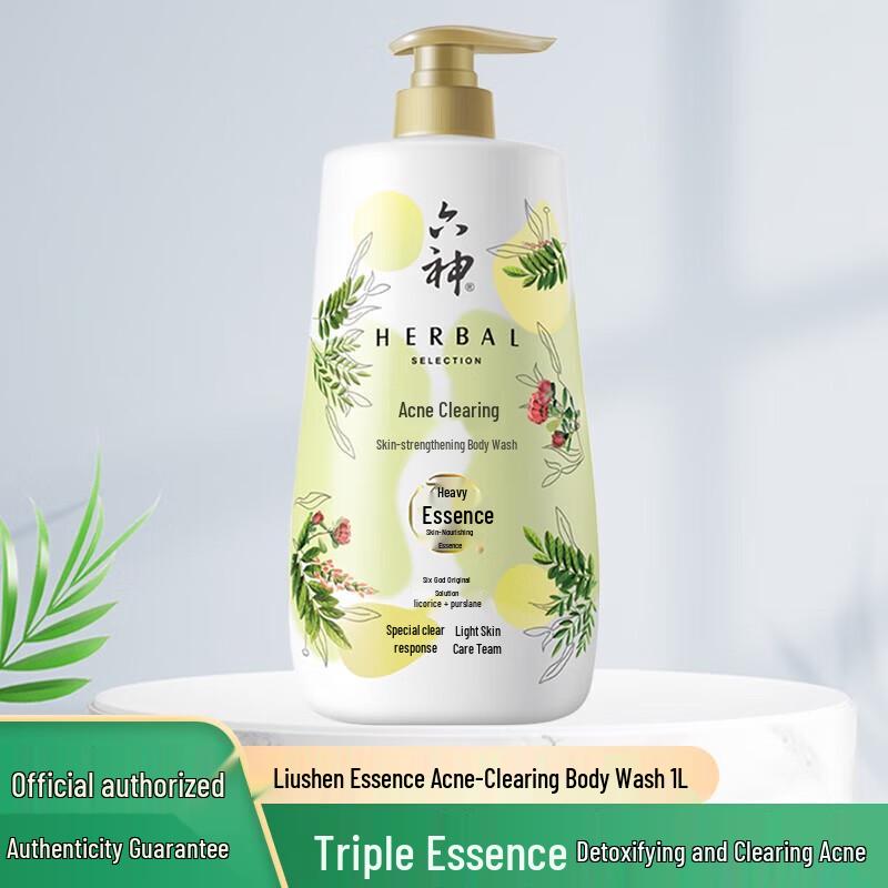 Liu Shen Jing Cui Acne Clear Body Wash