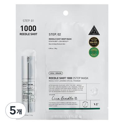 VT Cosmetic Riddle Shot 1000 2-Schritt-Maske, 1 Packung, 5 Stück