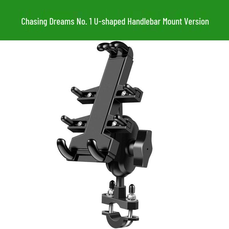 GEETHA Dream Chaser U-shaped Handlebar Phone Holder