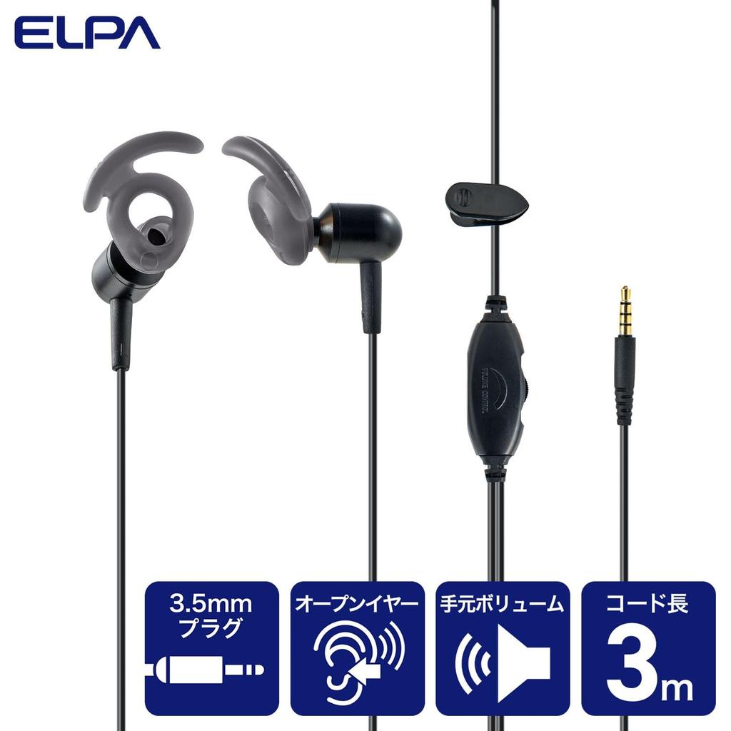 ELPA Open Earphones, TV 3m, Black, OEP-TV30(BK)