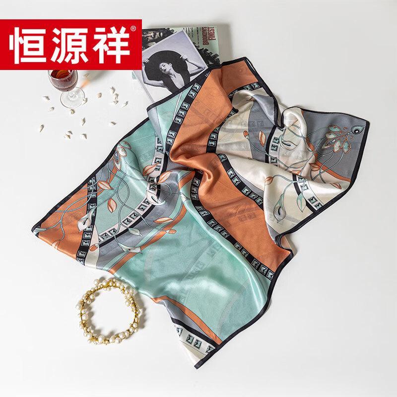 

Hengyuanxiang Calla Lily Silk Scarf