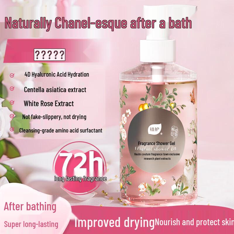 

Zhihu Gardenia Love Camellia Fragrance Shower Gel