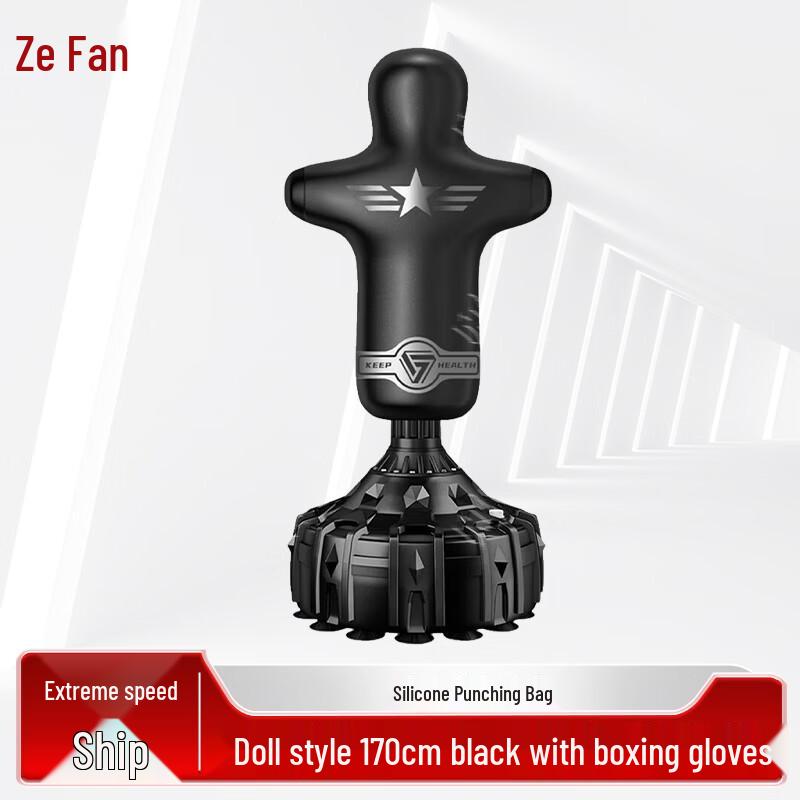 Zeyao Humanoid Punching Bag & Power Tester