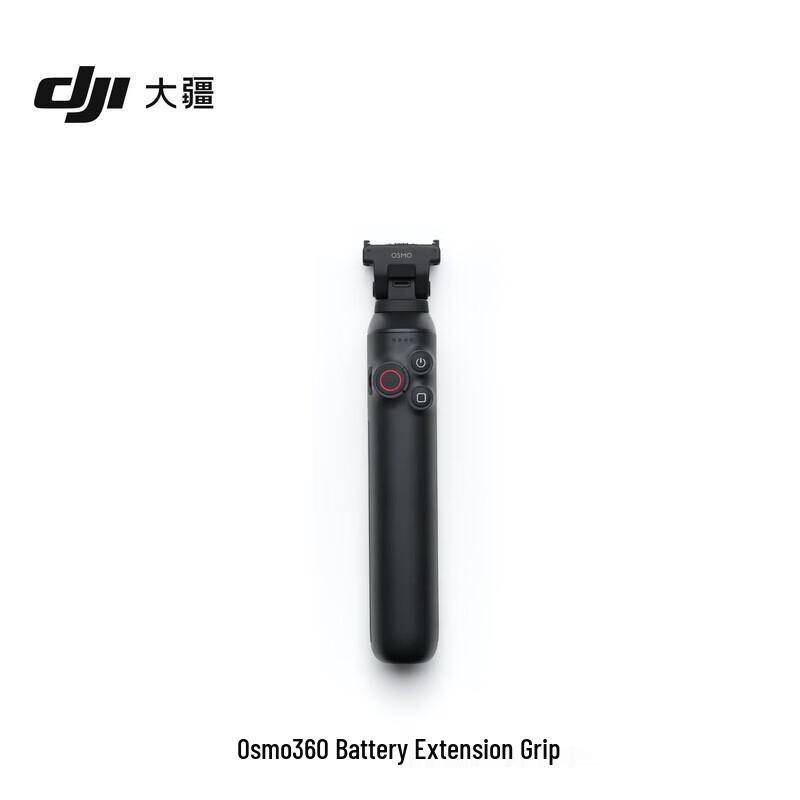 DJI Osmo 360 8K Spherical Action Camera (CN version)