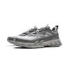 Li Ning Outdoor CF Tracing, Freizeitspaziergang V3 Rutschfest Abriebfest Abdeckung AHTV017-3