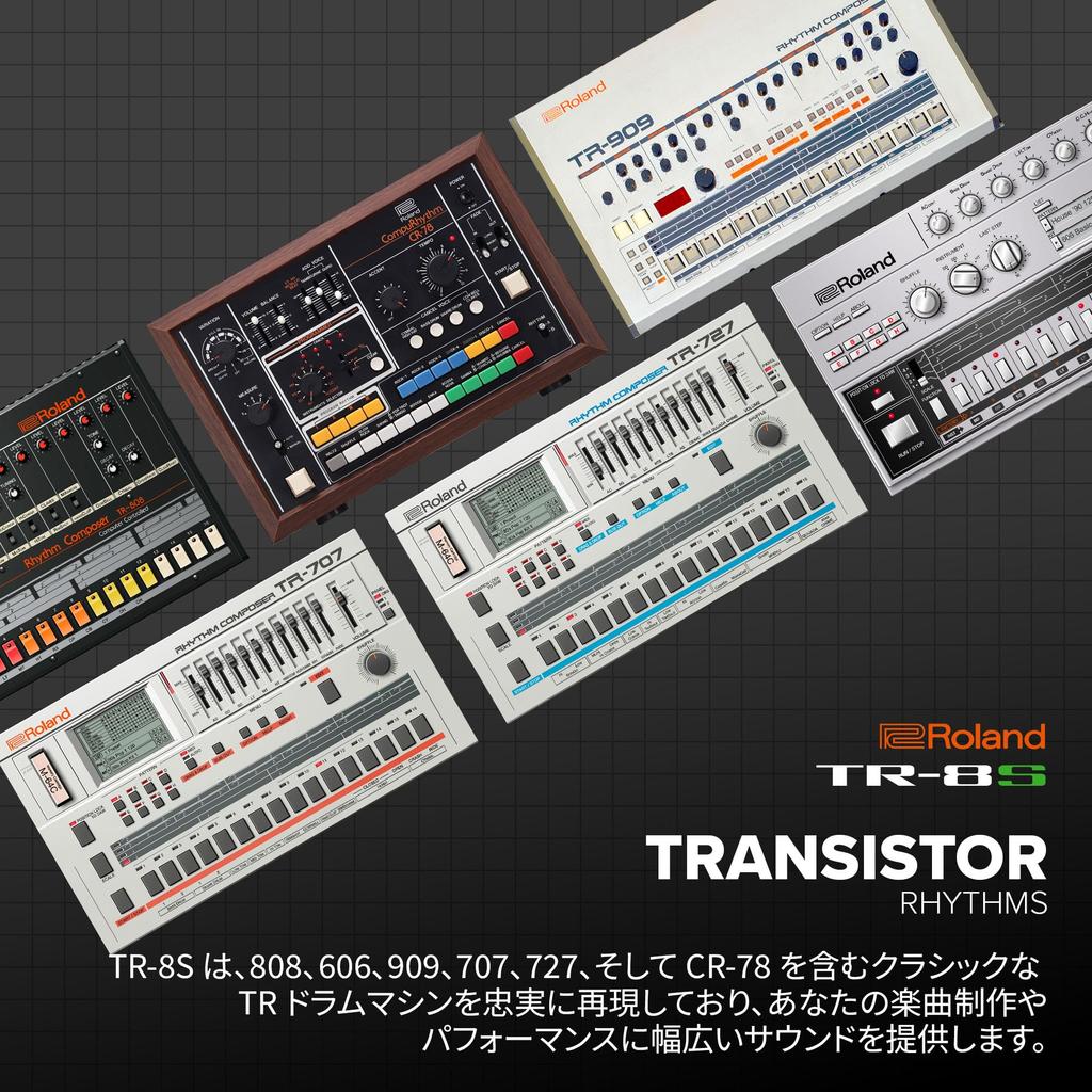 Roland Rhythm Performer Drum Machine for Beat TR-8S Machine/Rhythm Production/Beat Making/Music Production/Live Performance/DTM/Equipment (AIRA)