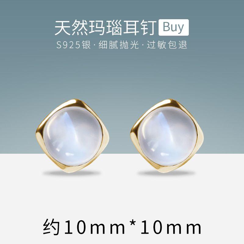 

Agate Best Selling Pearl Green Emerald Women s Spring and Summer Ear Studs Elegant white agate/18K gold stud earrings