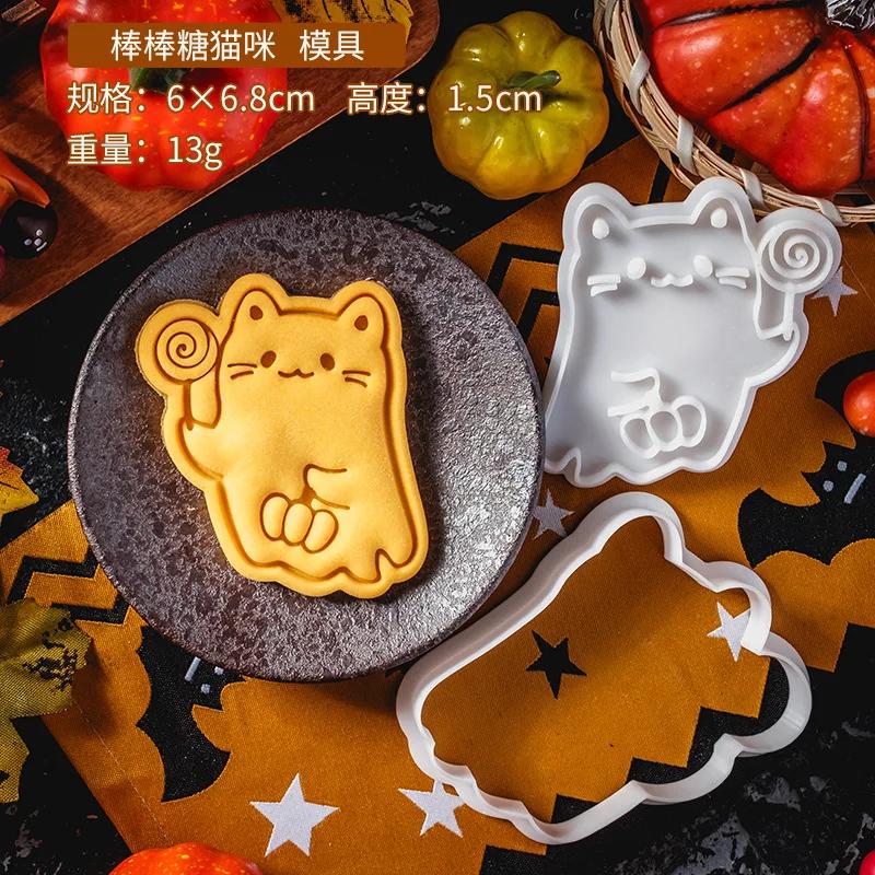 Halloween DIY Cookie Moulds Cartoon Ghost Pumpkin Cat Cookie Stamp Fondant Cake Decoration Tools Hand Pressure Plastic Biscuit