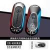 PZQ2   Leather Car Key Cover Case Protection Shell Keychain For Mercedes Benz C S A Class W206 W223 S350 C260 C300 S400 S450 S480 S500