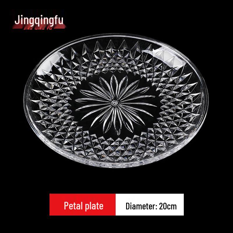 Jingqingfu Transparent Acrylic Drop-Resistant Serving Plate