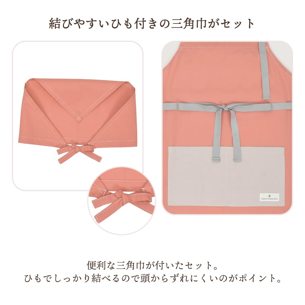 Candy Apron with Triangle Dull Dull NC503420 [Colorful Style] (150~Free Size) Scarf, Plain, Lavender, Girl's