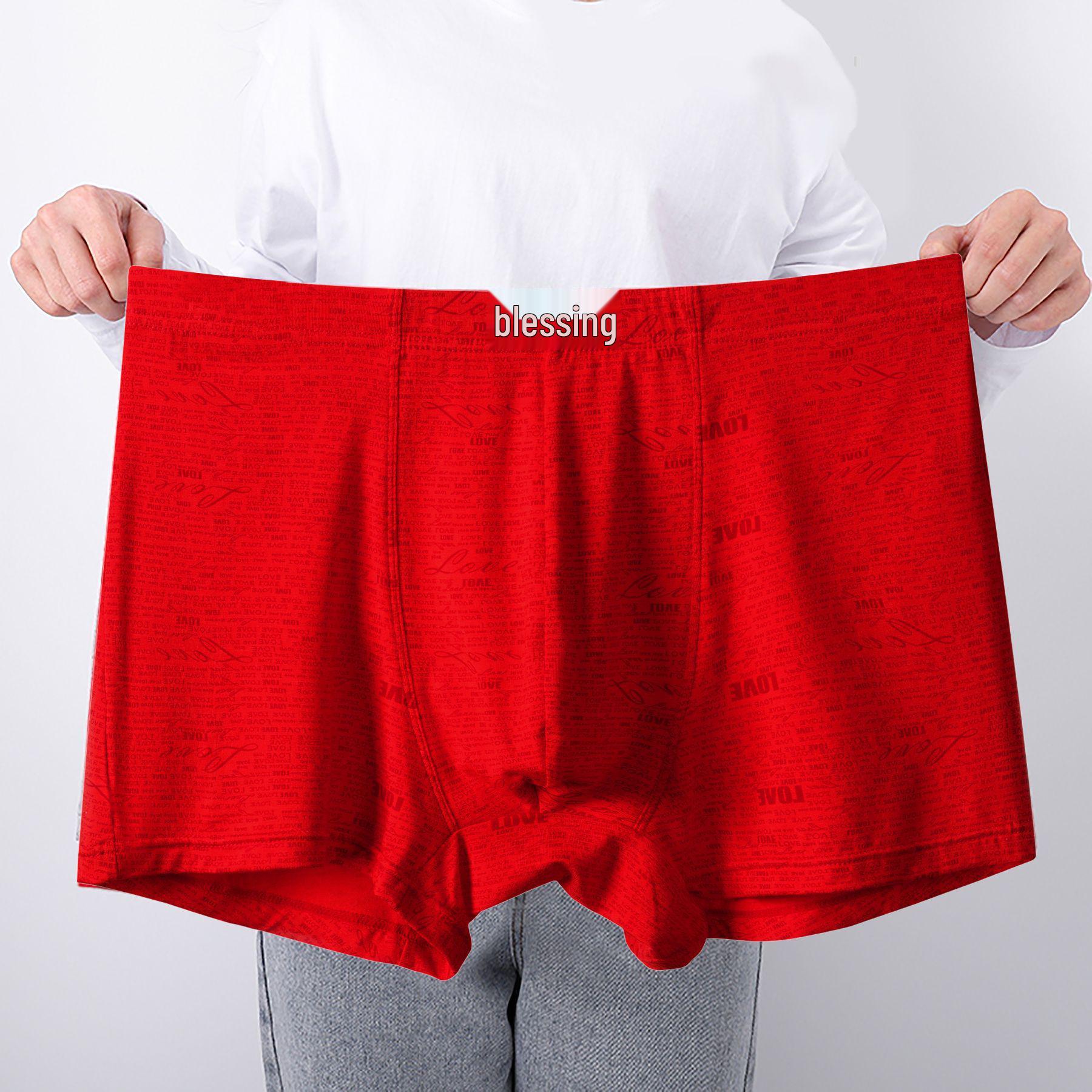 

Мужские модальные боксеры-слипы больших размеров однотонные L