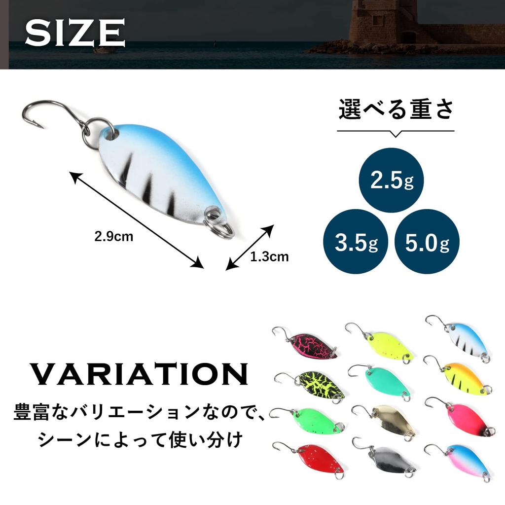 Fishing Goo! Micro Spoon Set of 12 Trout Rainbow Trout