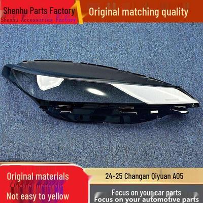 Changan Qiyuan A05 Headlight Cover for 2024-2025 Transparent Front Lampshade