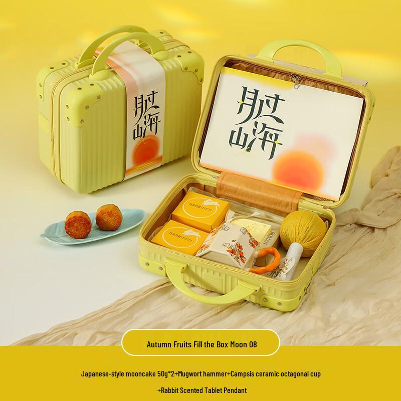 Mid-Autumn Festival Deluxe Gift Set