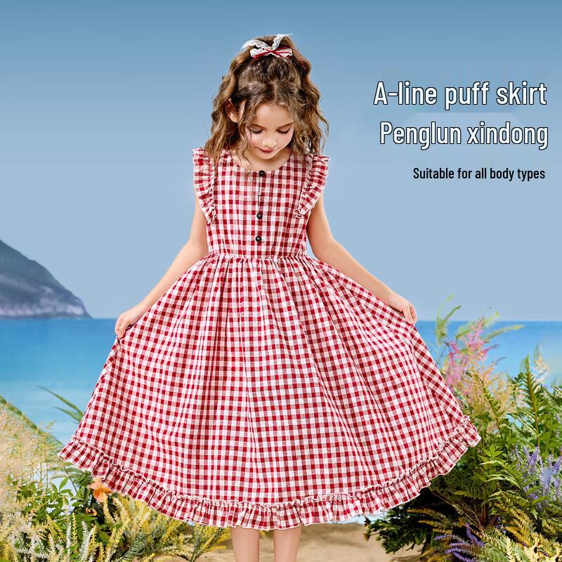 ASK JUNIOR Girls' Plaid Maxi Dress