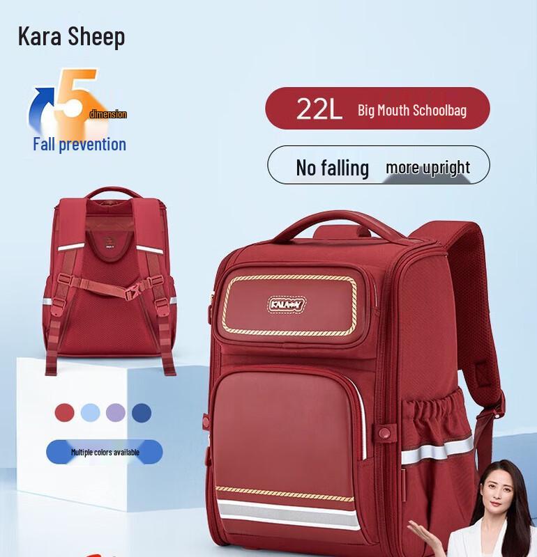 KARA Sheep Ergonomic School Backpack for Grades 4-6