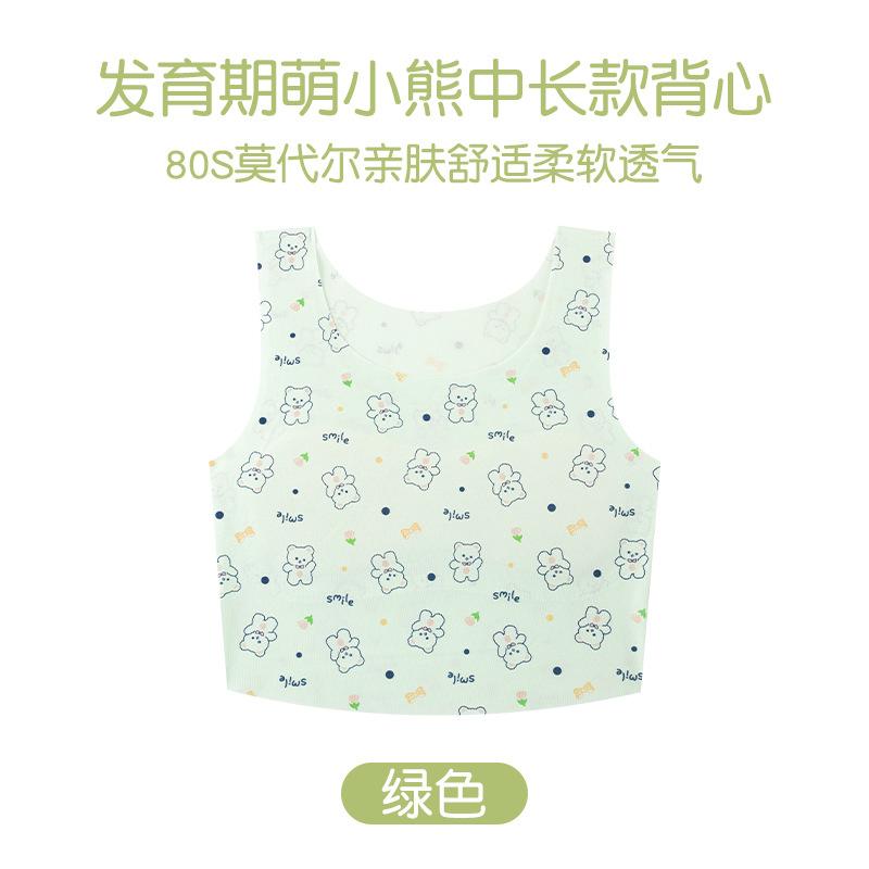 Modal Girls Underwear Girls Development Period Small Vest Children Anti-bumping Point One Stage Student Bra Medium and Long