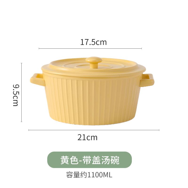 Simple Ceramic Binaural Soup Bowl Noodle Bowl Household Large-Capacity Instant Noodle Bowl With Lid Tableware Soup Basin Snail Powder Bowl