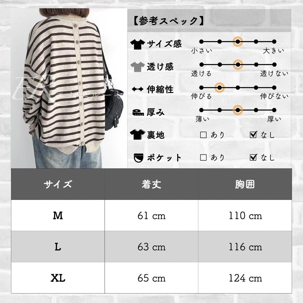 Plus Size Pullover Loose Outerwear for Crew Long Solid Thick Oversized Perfect for Working from Home or M.Luce Sweater, Striped, Fit, Fall/Winter,