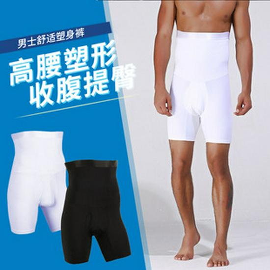 Men's Slimming Body Shaper: Tummy Control Waist Trainer, Invisible Chest Binder, Short Sleeve, Lightweight Summer.