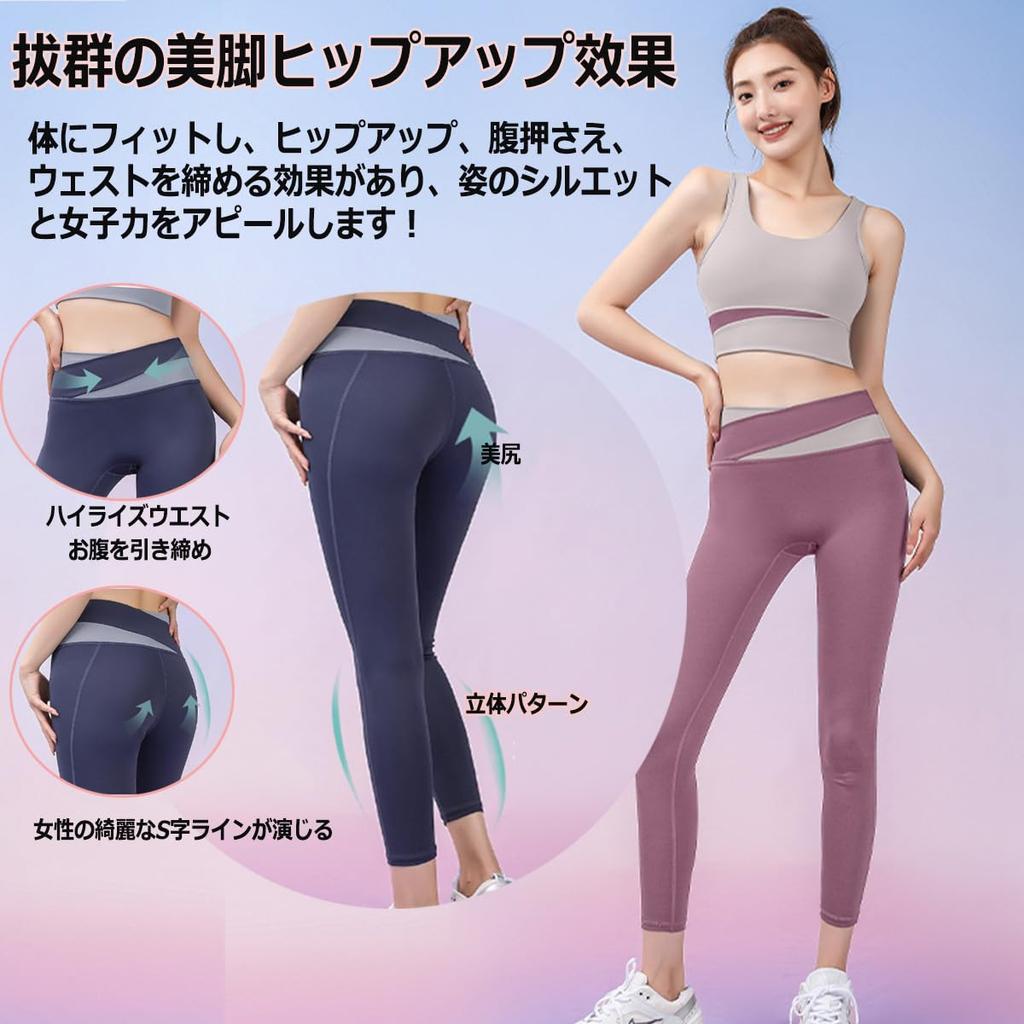 Kesaeki Yoga- und Sportbekleidung Yoga-Oberteil und -Hose Trainings-Yoga-Bekleidung mit hohem Damen-Set, Stilvolles, Rutschfestes Set, Bekleidung, Damen-Cups, Atmungsaktiv,