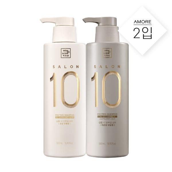mise en scène Salon Clinic 10 Shampoo Treatment 4 types 2 pack (optional)_12827866_588822 03 Treatment (Damage) 250ML x 2