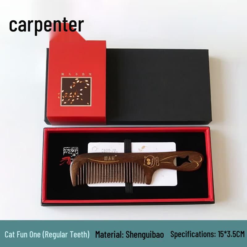 Tan Mujiang Lacquer Art Cat Comb Gift Set