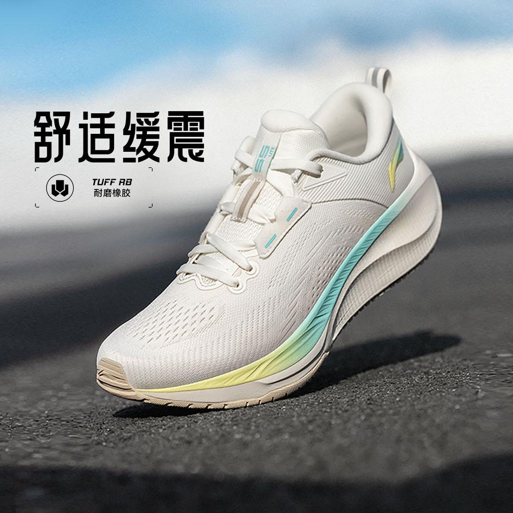 Li Ning MINE JUMP 2.0 V2 Running Shoes Women's Low top Mist White ARSU070-2