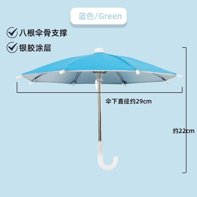 Outdoor Riding Equipment Mobile Phone Holder Removable Mini Portable Small Umbrella Weather and Rain Takeaway Motorcycle Umbrella