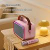Bluetooth 5.0 Portable Kids Karaoke Speaker with Mic