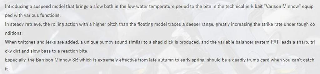 Deps Balisong Minnow 100SP 5/8 oz Suspend Lure 17 (4170)