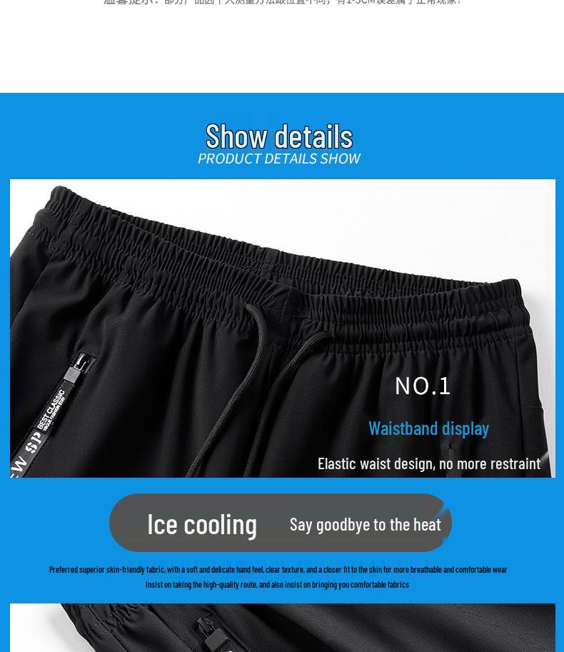 Herren Sommer Schnelltrocknende Eisseide Neun-Punkte Locker Geschnittene Hose - Trendig, Lässig, Leicht, Gerades Bein, Sportbekleidung mit Bündchen.