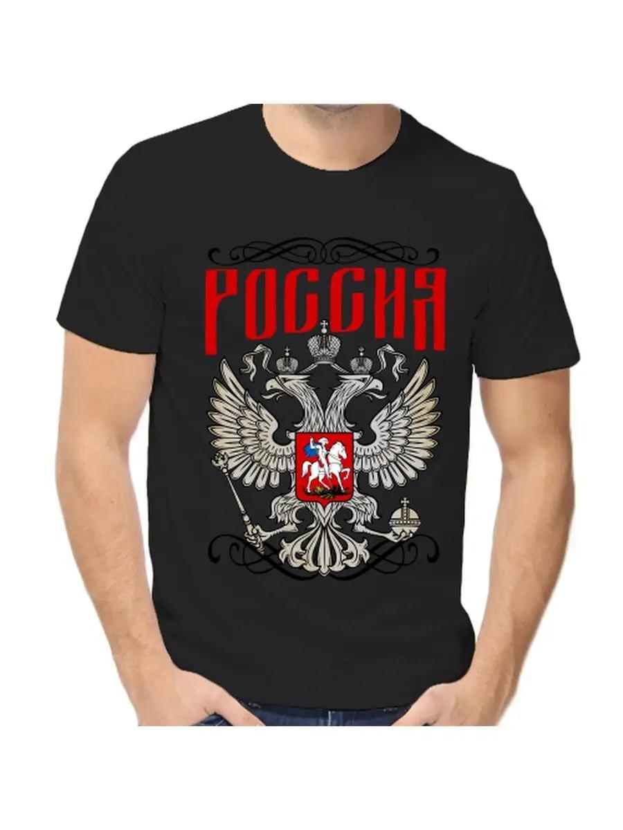 T-shirt with the coat of arms of Russia S