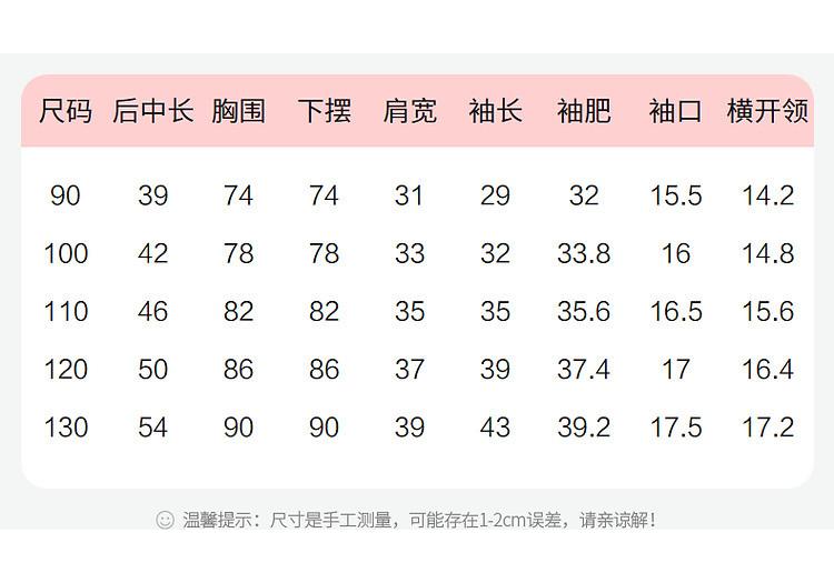 Detachable Hat Cotton Jacket for Infants, Girls, Winter Children, Plush, Versatile Fashion Coat Top