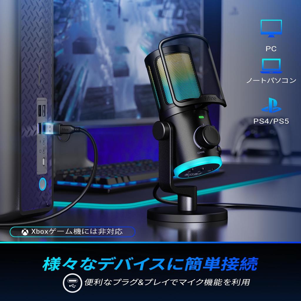 FIFINE USB Gaming Compatible with for Game AM6 Microphone, Condenser, Unidirectional, PC/PS4/PS5, Streaming/Recording, Black,