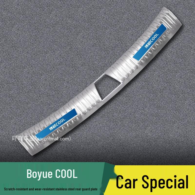 Luo Chi Rear Bumper Trim for Geely Boyue L/COOL/X/Pro - Trunk Guard Car Sticker Modified Parts