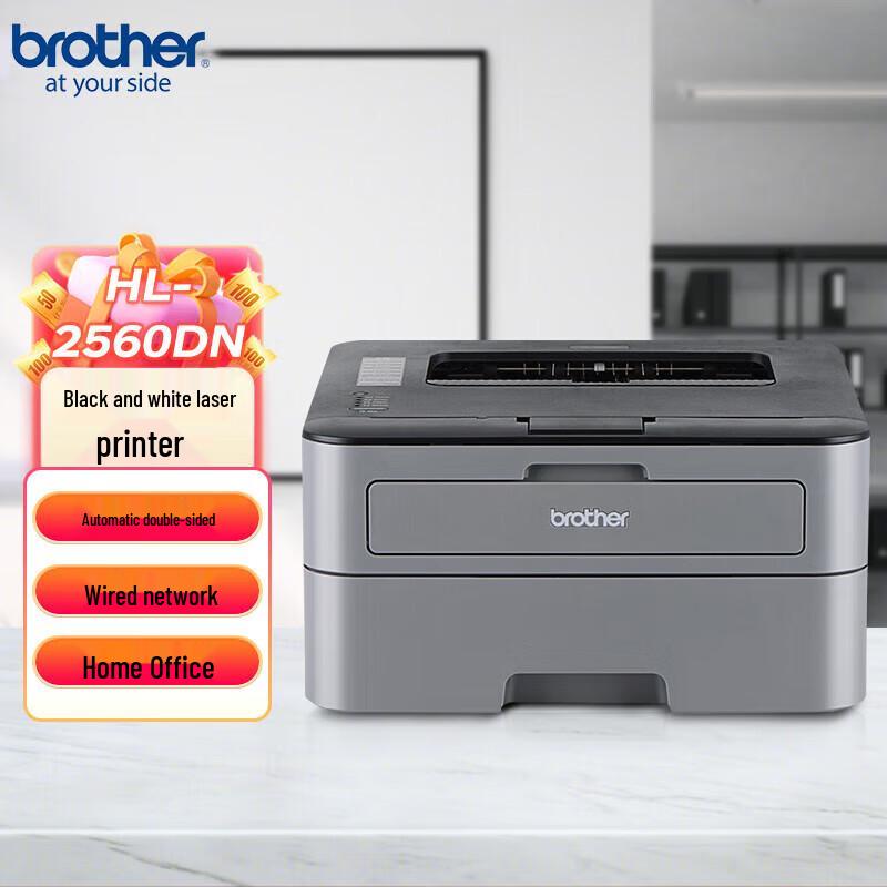 

Монохромний лазерний принтер Brother HL-2560DN Штепсель CN (адаптер в комплекті)