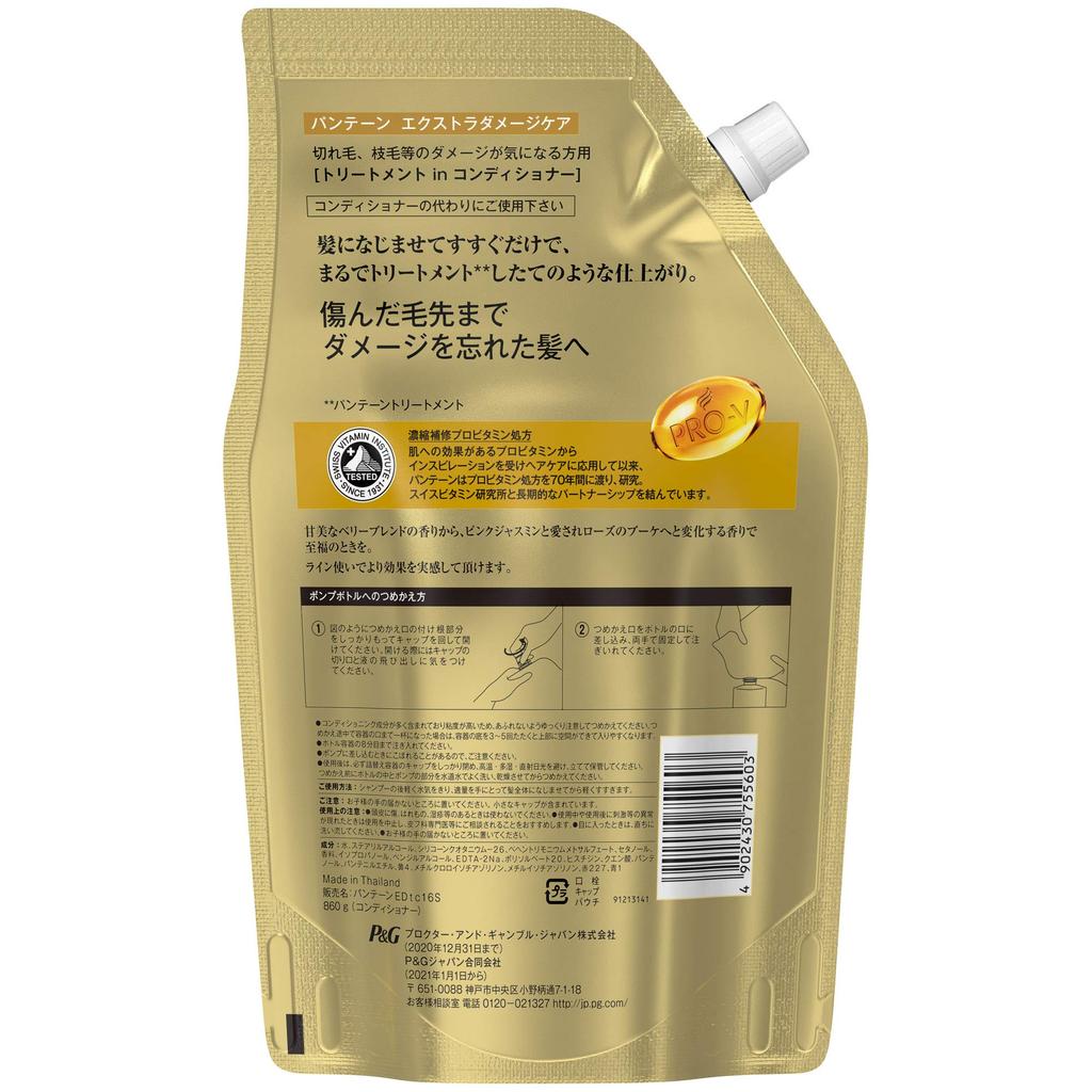 Pantene Conditioner Extra Damage Care Treatment Conditioner Refill, Extra Large, 860g