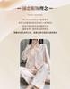 (Island Velvet) Cartoon Cute Female Autumn and Winter Thermal Pajamas Set, Double-sided Velvet Thickened Long-sleeved Trousers, Air-conditioned 