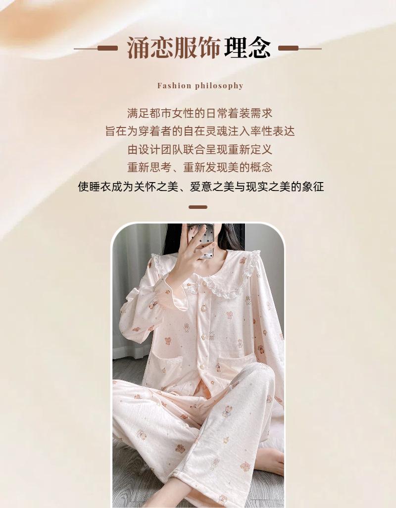 (Island Velvet) Cartoon Cute Female Autumn and Winter Thermal Pajamas Set, Double-sided Velvet Thickened Long-sleeved Trousers, Air-conditioned